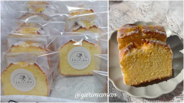 個包装で販売されている手作りパウンドケーキ - ゆりママんブログ 個包装で販売されている手作りパウンドケーキ