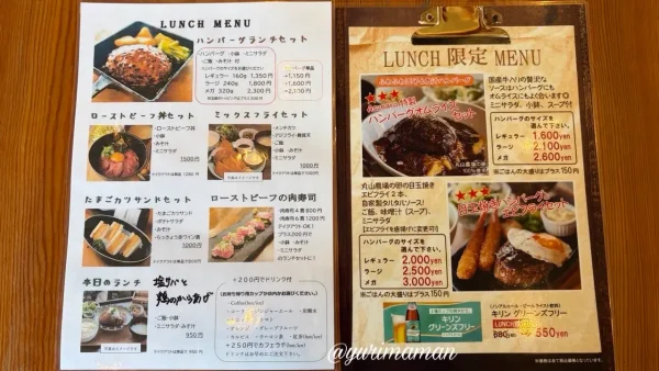 Asunaroのランチメニュー ハンバーグやローストビーフ丼など