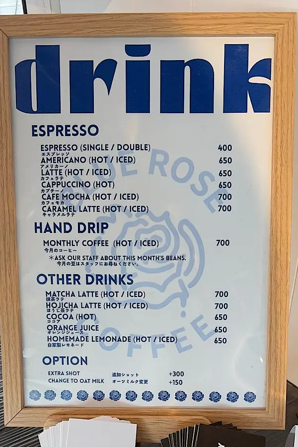 大三島「BLUE ROSE COFFEE」のドリンクメニュー - ゆりママんブログ 大三島「BLUE ROSE COFFEE」のドリンクメニュー