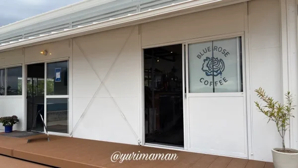 大三島のカフェ「BLUE ROSE COFFEE」の外観 - ゆりママんブログ 大三島のカフェ「BLUE ROSE COFFEE」の外観