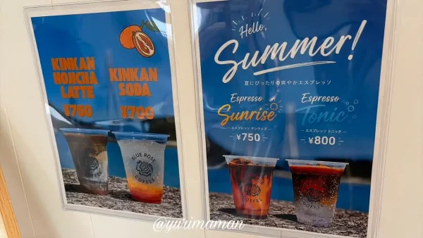 BLUE ROSE COFFEEの金柑ソーダや季節限定ドリンクメニュー - ゆりママんブログ BLUE ROSE COFFEEの金柑ソーダや季節限定ドリンクメニュー
