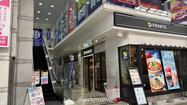 大街道のクロッフル専門店クロッフルリンクがあるビル - ゆりママんブログ 大街道のクロッフル専門店クロッフルリンクがあるビル