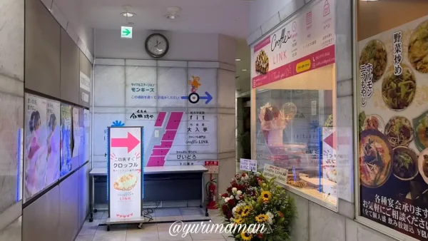 大街道のクロッフル専門店クロッフルリンクの店頭 - ゆりママんブログ 大街道のクロッフル専門店クロッフルリンクの店頭