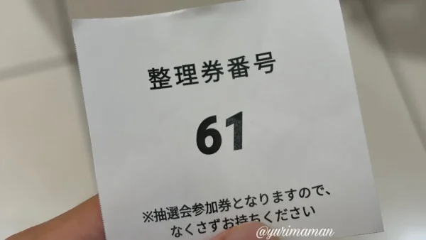 愛媛オレンジバイキングス新体制発表会の整理券