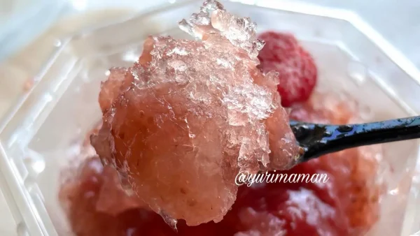 いちごの果肉がごろっと入った生シロップかき氷 - ゆりママんブログ いちごの果肉がごろっと入った生シロップかき氷