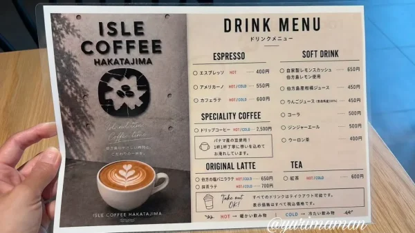 ISLE COFFEE HAKATAJIMAのコーヒー・ドリンクメニュー - ゆりママんブログ ISLE COFFEE HAKATAJIMAのコーヒー・ドリンクメニュー