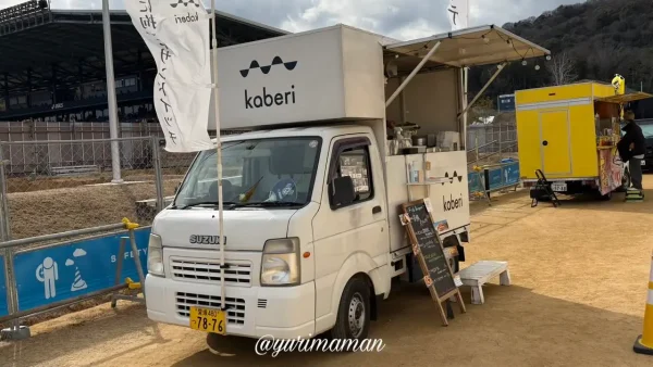 FC今治の試合会場に出店するキッチンカーkaberi(カベリ)