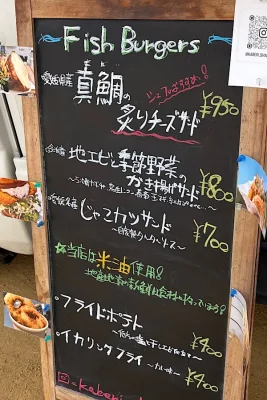 kaberi(カベリ)のキッチンカーメニュー2026年