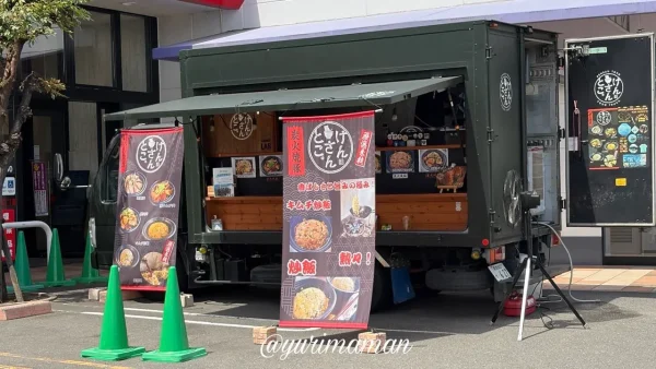 愛媛県内で出店するキッチンカー「けんさんとこ。」01