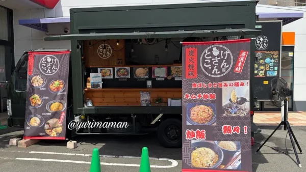 愛媛県内で出店するキッチンカー「けんさんとこ。」02