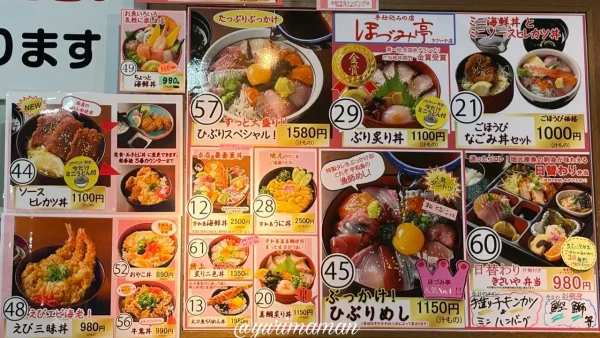 きさいや広場 食のひろばのランチメニュー01