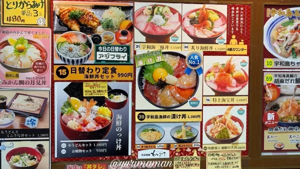 きさいや広場 食のひろばのランチメニュー02