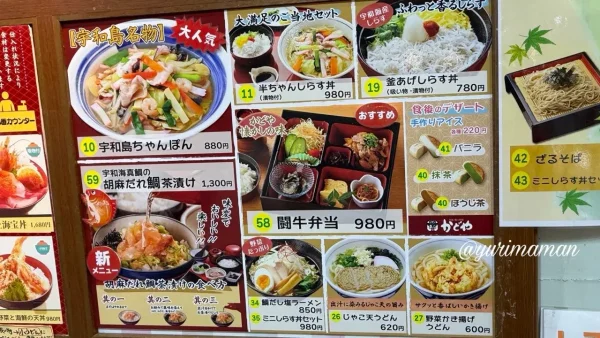きさいや広場 食のひろばのランチメニュー03