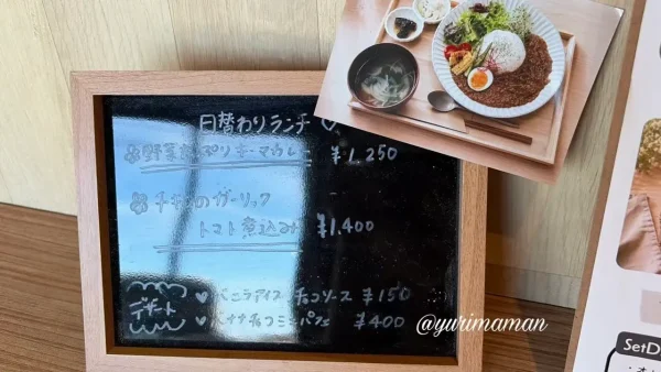 くぼたキッチン959の日替わりランチメニュー