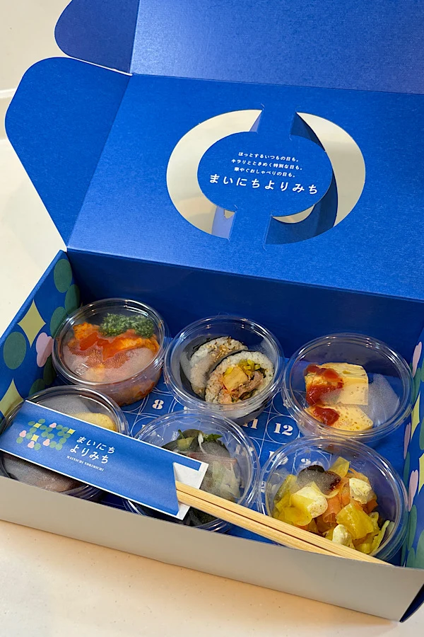 まいにちよりみちで選んだボックス弁当 - ゆりママんブログ まいにちよりみちで選んだボックス弁当
