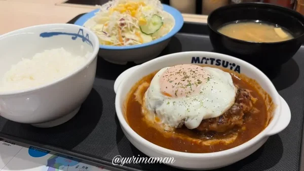 ブラウンソースがたっぷりかかった松屋の200gハンバーグ - ゆりママんブログ ブラウンソースがたっぷりかかった松屋の200gハンバーグ