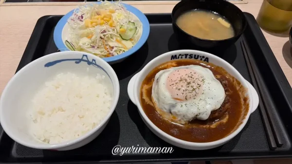 松屋のエッグブラウンソースハンバーグ定食200g - ゆりママんブログ 松屋のエッグブラウンソースハンバーグ定食200g