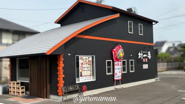 松前町にオープンした村一番食堂の外観 - ゆりママんブログ 松前町にオープンした村一番食堂の外観
