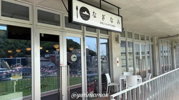 伯方島テラスにオープンした「なぎなみ デリ&キッチン」 - ゆりママんブログ 伯方島テラスにオープンした「なぎなみ デリ&キッチン」