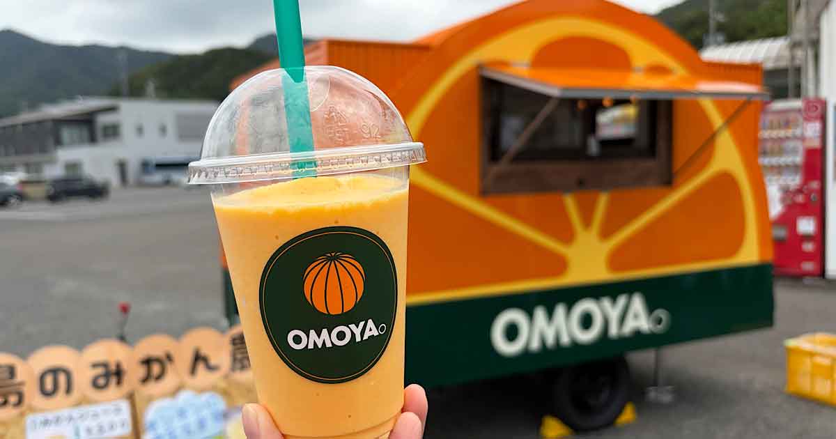 今治市・伯方島の柑橘農家OMOYA。のみかん型キッチントレーラー