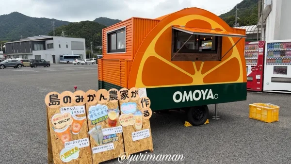 伯方島OMOYA。のキッチントレーラー営業風景 - ゆりママんブログ 伯方島OMOYA。のキッチントレーラー営業風景