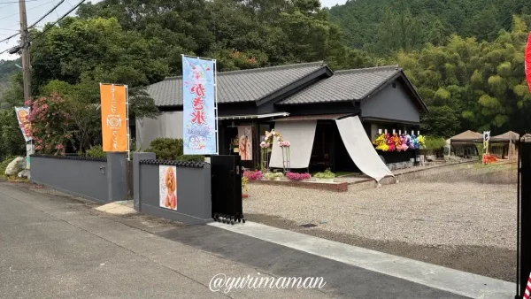P.P cafeの駐車場 - ゆりママんブログ P.P cafeの駐車場