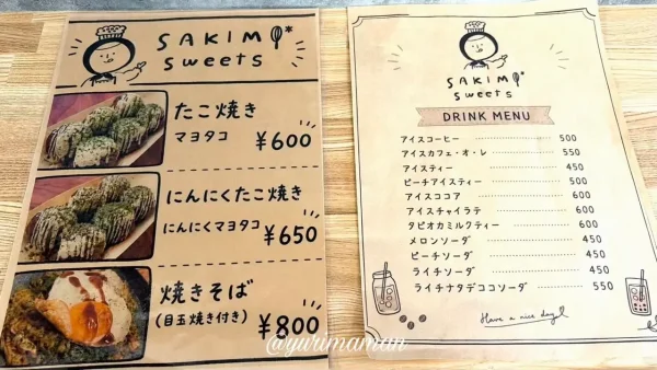 SAKIMI*sweetsのたこ焼きとドリンクメニュー - ゆりママんブログ SAKIMI*sweetsのたこ焼きとドリンクメニュー