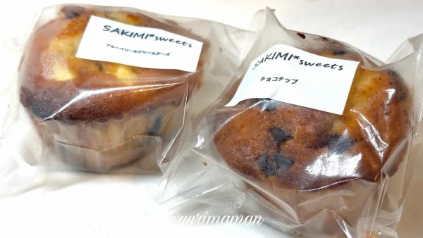 SAKIMI*sweetsのチョコチップなどの手作りマフィン01 - ゆりママんブログ SAKIMI*sweetsのチョコチップなどの手作りマフィン01