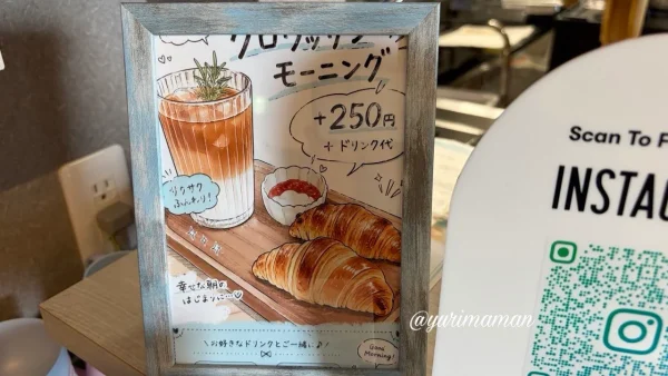 Teafunny & Coffeeのドリンクにプラス250円で楽しめるモーニング - ゆりママんブログ Teafunny & Coffeeのドリンクにプラス250円で楽しめるモーニング