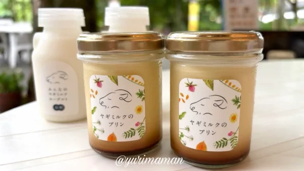 やまま牧場のプリンとヨーグルト - ゆりママんブログ やまま牧場のプリンとヨーグルト