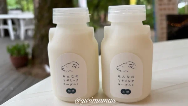 やまま牧場のみんなのヤギミルクヨーグルト - ゆりママんブログ やまま牧場のみんなのヤギミルクヨーグルト