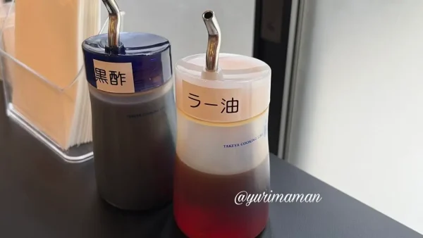縁(yuan)麻辣湯 宇和島店の卓上に並ぶ黒酢などの調味料 - ゆりママんブログ 縁(yuan)麻辣湯 宇和島店の卓上に並ぶ黒酢などの調味料