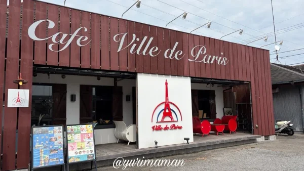 今治市カフェ ヴィル ド パリの外観