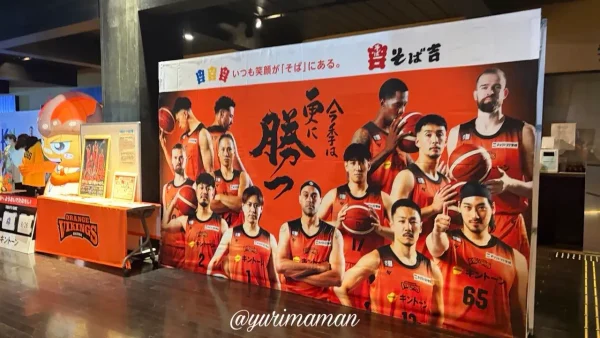 愛媛オレンジバイキングス開幕戦が開催された愛媛県武道館02