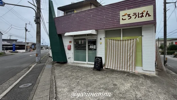 ごろうぱんの駐車場