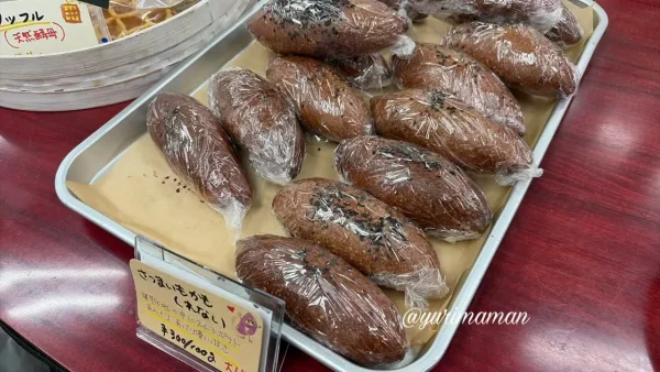 ごろうぱんのスイートポテト入りベーグル02