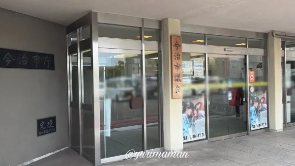 映画「汝、星のごとく」のポスターが掲示された今治市役所