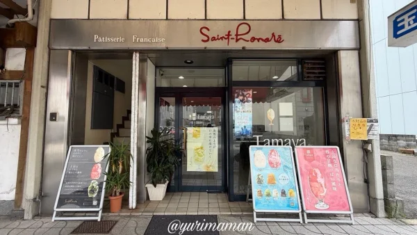今治市の玉屋サントノーレ外観