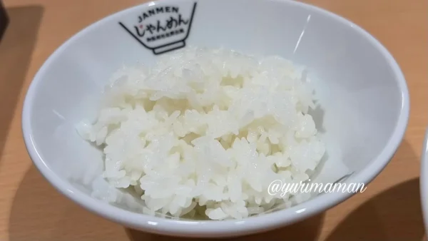 じゃんめん フジグラン重信店のご飯小