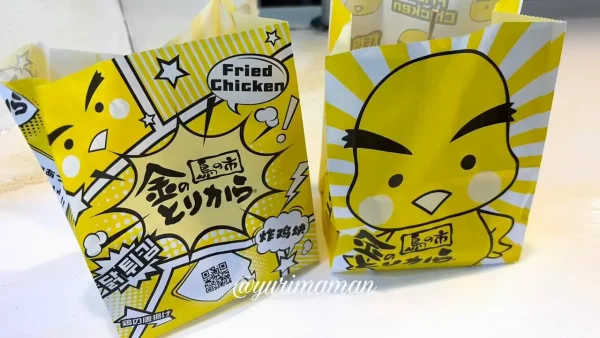 金のとりからのダブルサイズ200gの唐揚げ