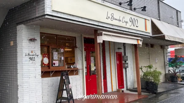 松山市南江戸「ラ・ブランシュクレープ902」の外観