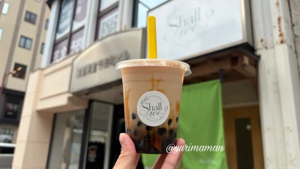 shall we(シャルウィー)の店舗前で撮影した黒糖ミルクティータピオカ