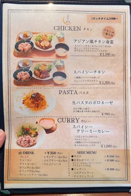 三日月とカフェのランチメニュー