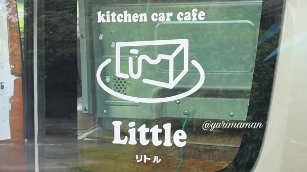 kitchen car cafe Little(リトル)のロゴ