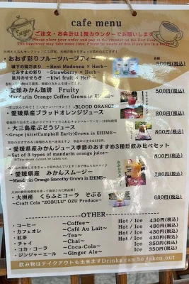 大洲市のおおず赤煉瓦館のカフェメニュー