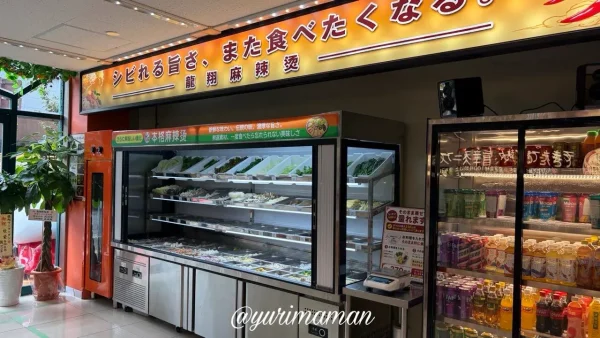 龍翔麻辣烫に並ぶマーラータンの具材