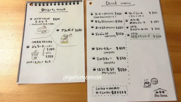 Shu Soco(シュウソーコ)のドリンクとデザートメニュー