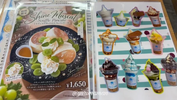 たからじま珈琲のスフレパンケーキメニュー02