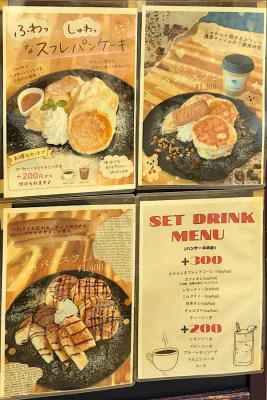 たからじま珈琲のスフレパンケーキメニュー01
