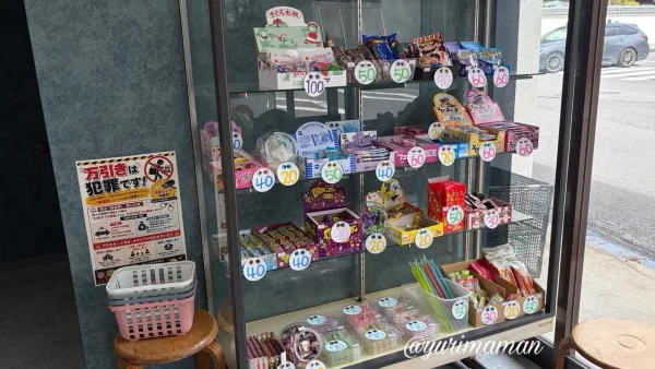 おやつとおかず MOGの子どもが楽しめる駄菓子コーナー